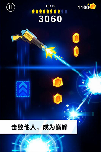 翻转射击最新2023安卓下载