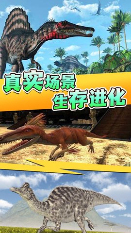 全民恐龙猎手无敌版