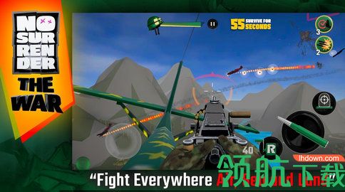 不投降战争中文版