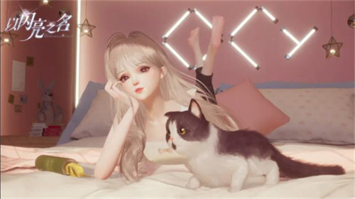 以闪亮之名国服下载