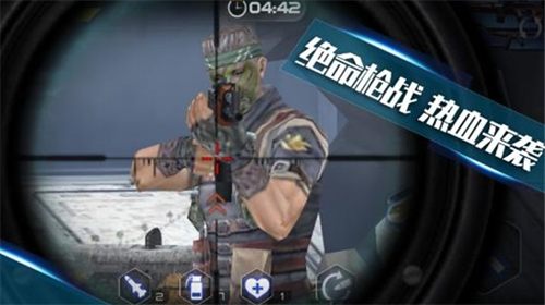 射击超人无广告版2023安卓版下载