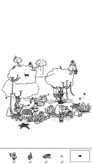 隐藏的家伙最新版下载安装