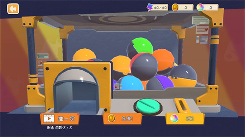 快到碗里来手机版ios版