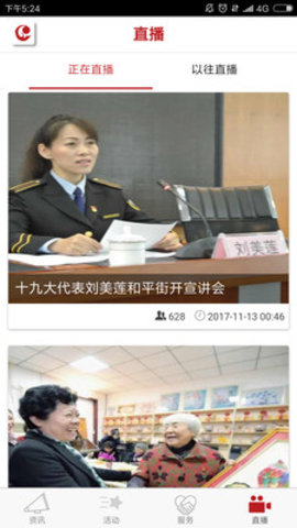 北京朝阳下载最新app