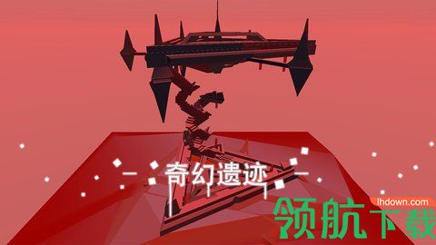 星辰遗迹2022最新版