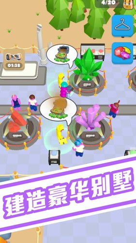 球球叠罗汉最新下载