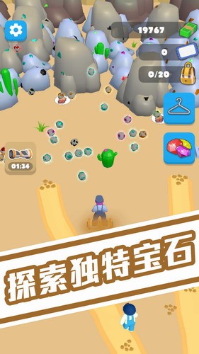 球球叠罗汉最新下载