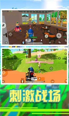 香肠精英派对安卓版