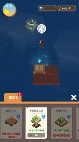 海王方舟手机版