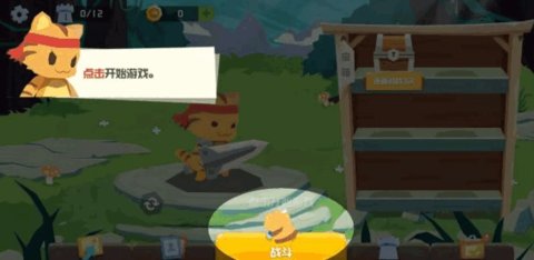 动物勇士大乱斗app