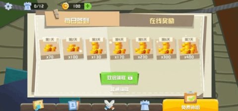 动物勇士大乱斗app