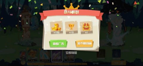 动物勇士大乱斗破解版