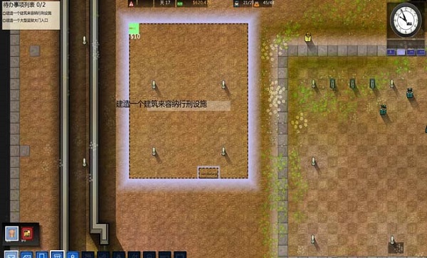 监狱建筑师中文版2023下载安卓