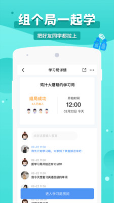 Timing2021最新版下载