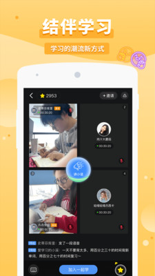 Timing2021最新版下载