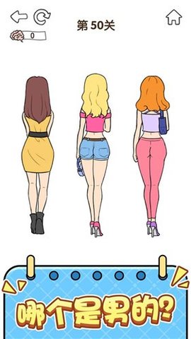 全民烧脑5最新版2022