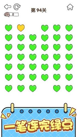 全民烧脑5最新版2022