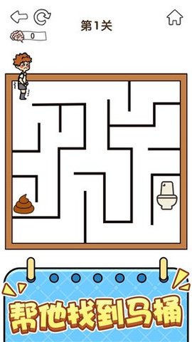 全民烧脑5最新版2022