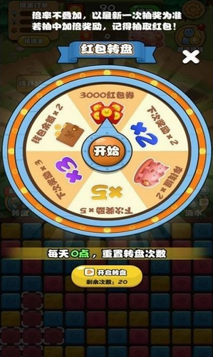 养花变富翁下载app