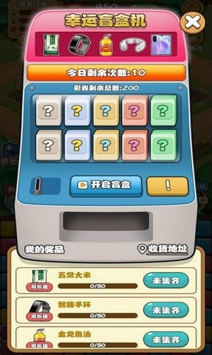 养花变富翁下载app