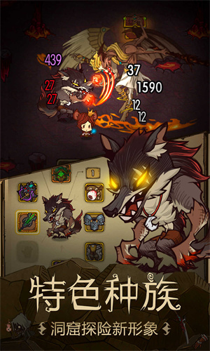 贪婪洞窟1单机无限钻石版