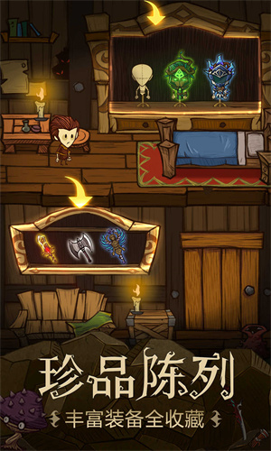 贪婪洞窟1单机无限钻石版