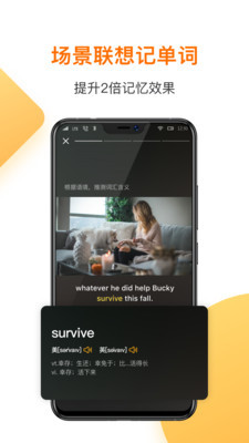 一点英语app官方免费下载