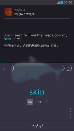 不背单词app安卓版官方下载