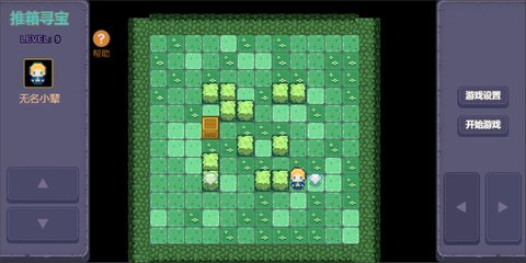 推箱寻宝官方版