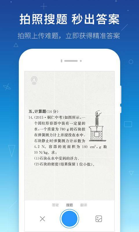 学霸君app2021最新版下载
