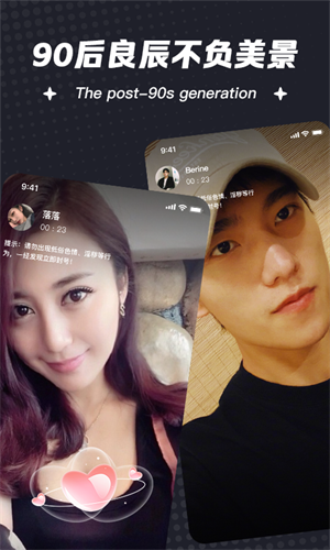 一伴app下载手机版