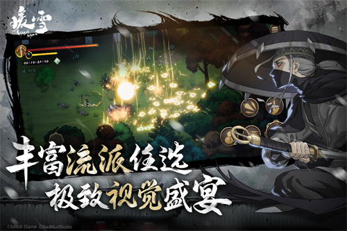 暖雪下载免费版