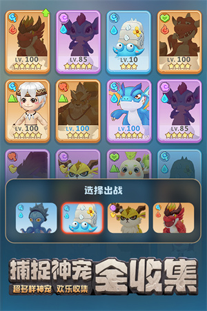 最后的原始人内测版下载中文版