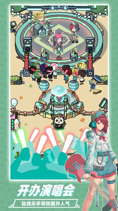 缪斯音街下载安装手机版