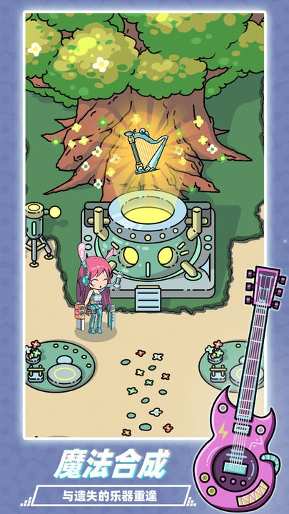 缪斯音街下载安装手机版