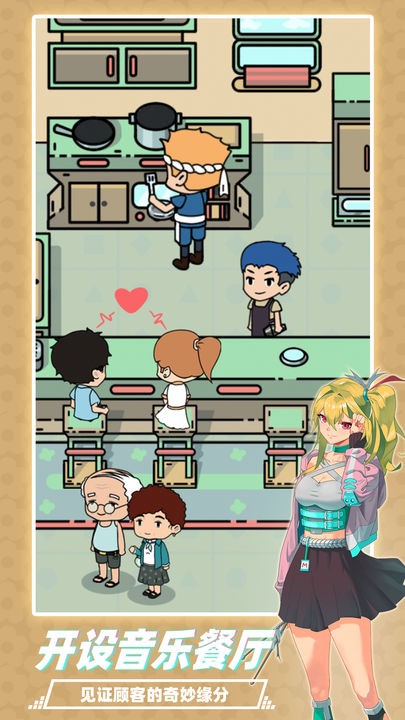 缪斯音街下载安装手机版