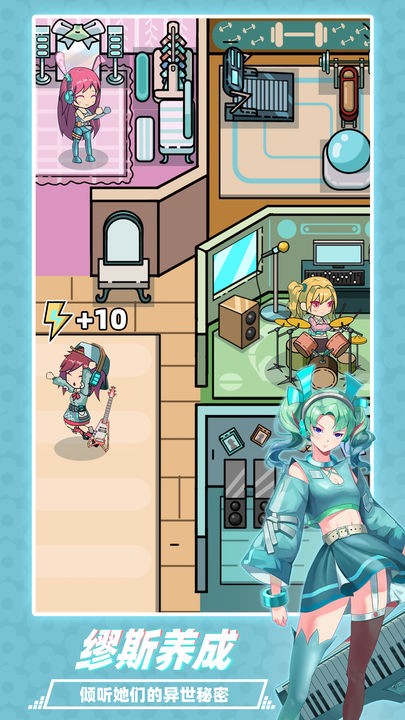 缪斯音街下载安装手机版