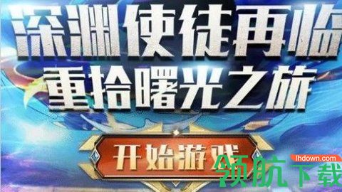 失落绿洲手游免费版