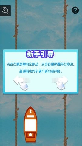 激流勇进手游安卓版