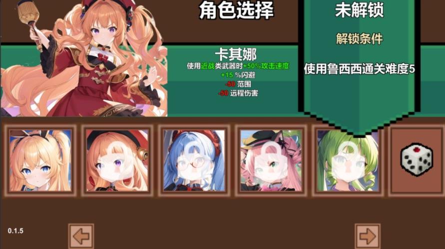 史莱姆无双最新版下载