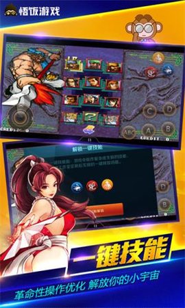 悟空游戏厅免费手机版