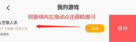 悟空游戏厅免费手机版