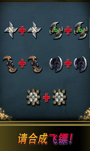 飞镖战争22023安卓下载