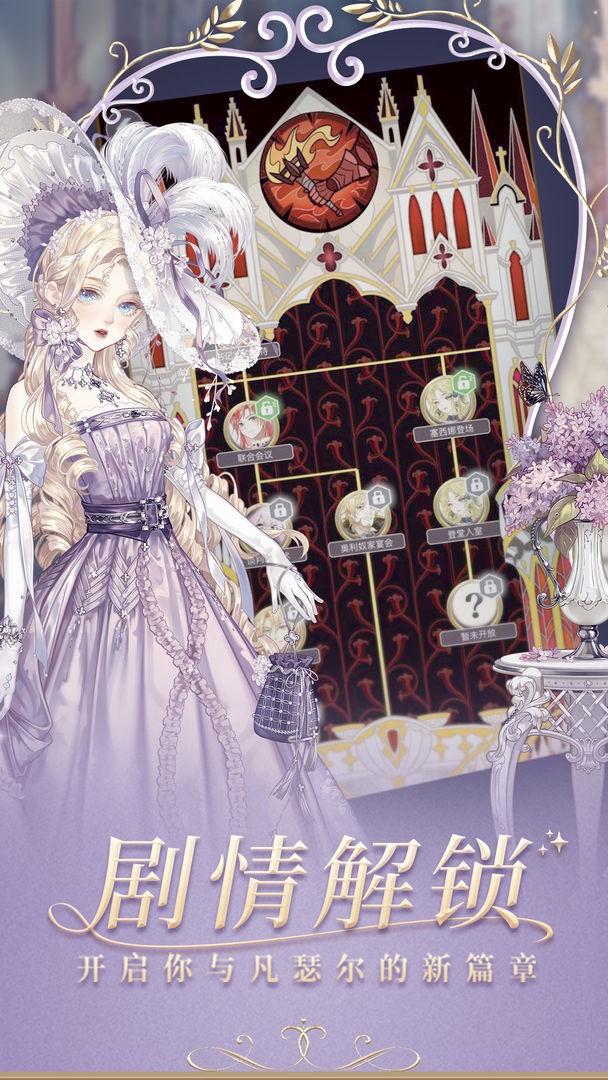 螺旋圆舞曲苹果免费版