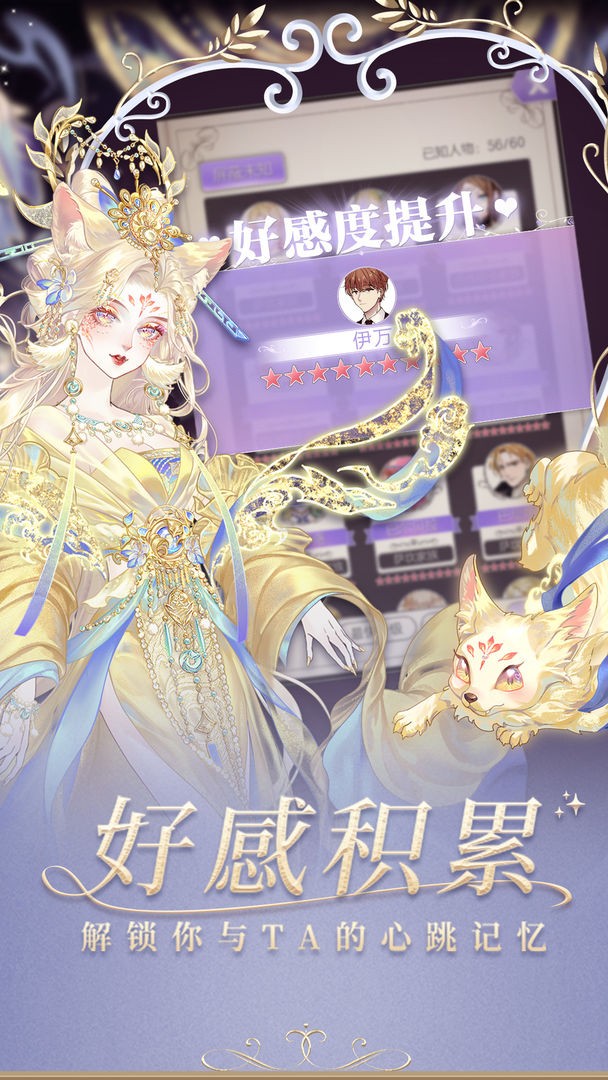 螺旋圆舞曲苹果免费版