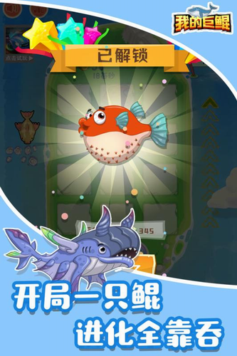 我的巨鲲下载安装2023版