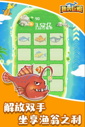 我的巨鲲下载安装2023版