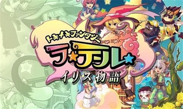 彩虹岛2官方版苹果免费下载