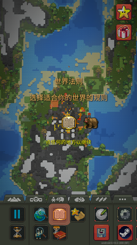 世界盒子二战版