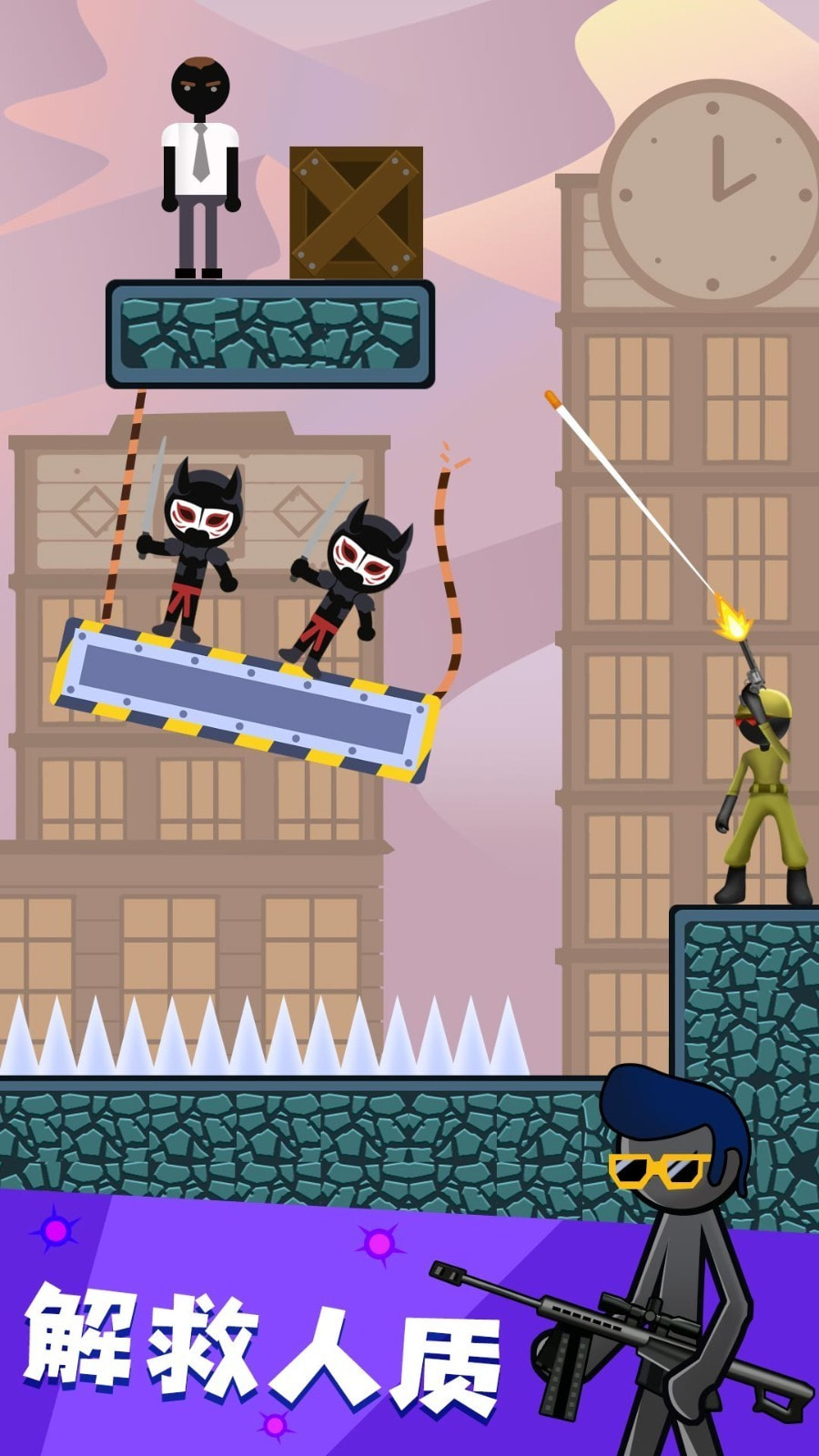 火柴人枪战射击破解版手机版